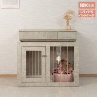 すむぺっとスライド 大理石調ドッグゲージ 幅90cm JOLI 奥行40cm 韓国インテリア FY-0161-NS