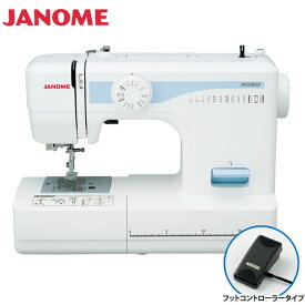 電動ミシン JANOME ミシン フットコントローラー付 JN508DX ダストカバー付 蛇の目