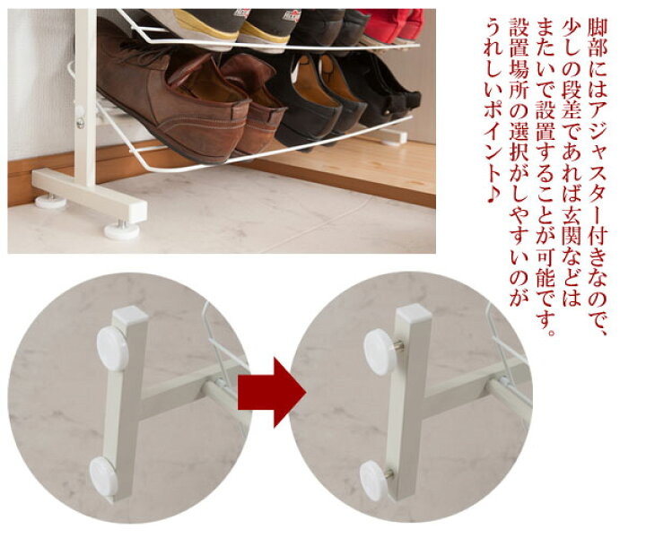 楽天市場】日本製 突っ張り 薄型シューズラック 幅29cm 壁面シューズ 