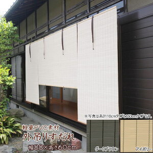  O O݂肷 y PVC lHf 88×60cm グ h h ϔM