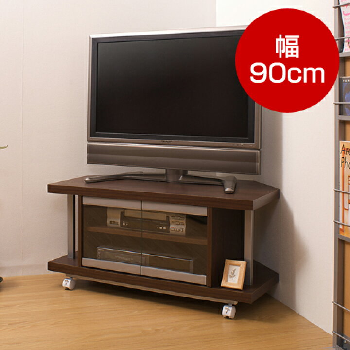 楽天市場】日本製 テレビ台 コーナーテレビボード 幅90cm NJ-0024 