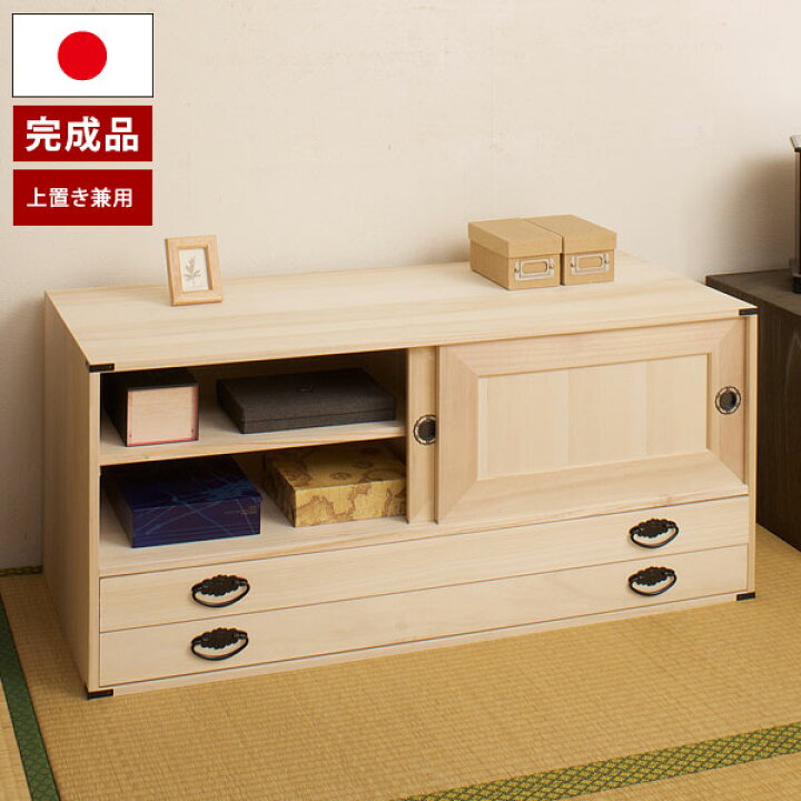 楽天市場】和風箪笥 桐タンス 2段 桐チェスト 引き戸付 幅99.5cm 高さ 
