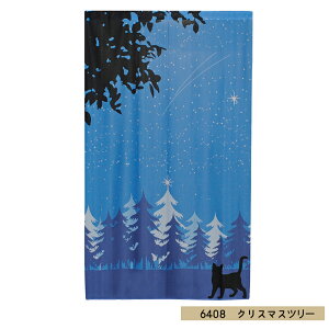 _P3{Ղ11/1`11/11^ [ 85cm×150cm ̂ k NX}X c[ T^N[X giJC [X  g Ԏd؂ ^yXg[ L85 150    킢 ډB 