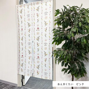 _P3{Ղ11/1`11/11^ [ 85cm×150cm ̂ LN^[ Ԃ 낭 g Ԏd؂   킢 q ډB 􂦂郊j[A̔ Vo V V 