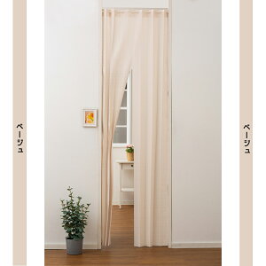 _3OFFTvCYf[15E16^ [ 85cm×180cm Ԏd؂J[e Kip AR[fBIJ[e ̂ Ԏd؂ ς fM ՔM k  ߓd ۉȃGl d؂ p^