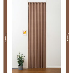 _P3{Ղ11/1`11/11^ [ 85cm×180cm Ԏd؂J[e Kip AR[fBIJ[e ̂ Ԏd؂ ς fM ՔM k  ߓd ۉȃGl d؂ p^p^ Vv