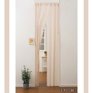  [ 100cm×250cm Ԏd؂J[e Kip AR[fBIJ[e ̂ Ԏd؂ ς fM ՔM k  ߓd ۉȃGl d؂ p^p^ Vv Ց  