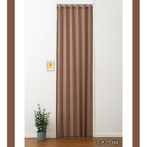  [ 100cm×250cm Ԏd؂J[e Kip AR[fBIJ[e ̂ Ԏd؂ ς fM ՔM k  ߓd ۉȃGl d؂ p^p^ Vv Ց  