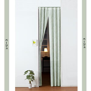 _P3{Ղ11/1`11/11^ [ 100cm×250cm Ԏd؂J[e Kip AR[fBIJ[e ̂ Ԏd؂ ς fM ՔM k  ߓd d؂ p^p^ Vv Ց 