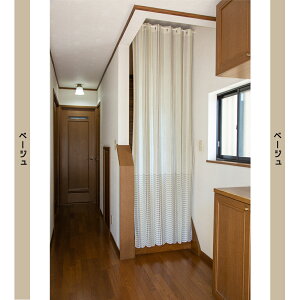  [ 100cm×250cm Ԏd؂J[e Kip AR[fBIJ[e ̂ Ԏd؂ ς fM ՔM k  ߓd d؂ p^p^ Vv Ց  ς莮 p[e