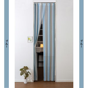 _P4{Ղ10/12`10/17^ [ 100cm×250cm Ԏd؂J[e Kip AR[fBIJ[e ̂ Ԏd؂ ς fM ՔM k  ߓd d؂ p^p^ Vv Ց 