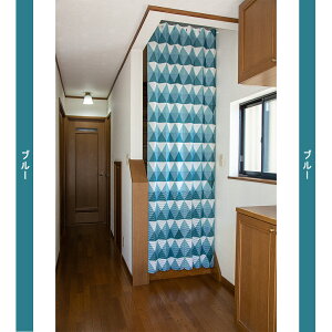 _Z[ʃN[|13`19^ [ 100cm×250cm Ԏd؂J[e Kip AR[fBIJ[e ̂ Ԏd؂ ς fM ՔM k  ߓd d؂ p^p^ 