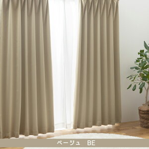 すぐ 即納 幅100cm 150cm 200cm セットカーテン ミラーレース 4枚セット 2枚セット 4枚組 2枚組 ドレープ レース 1級遮光 省エネ 節電 UVカット 無地 丈105 135 178 190 200 210 215 220 230 150幅 200幅