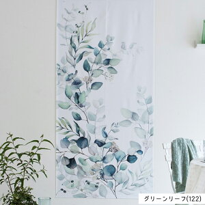 _Z[ʃN[|13`19^ [ 85cm×180/250cm Ԏd؂ ̂ ^yXg[ p[e[V m ډB d؂ V ǖʎtpʃt@Xi[t ˂_ Ή C