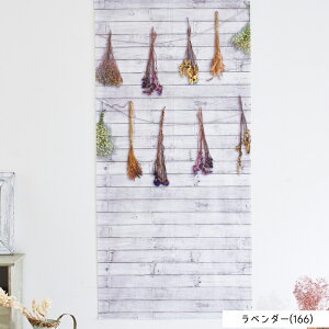  [ 85cm×180/250cm Ԏd؂ ̂ ^yXg[ p[e[V m ډB d؂ V ǖʎtpʃt@Xi[t ˂_ Ή CeA G 􂦂 85 150 V V