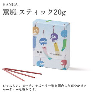 ʓ HANGA   X~ l LN AWTC N`iV XY  nX̉ g | Z   O  ԉ ݂  ~ 