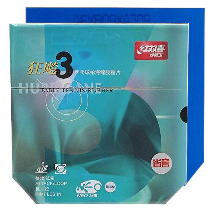 楽天市場】紅双喜(DHS) 省狂NEO3（省チーム用キョウヒョウネオ3 