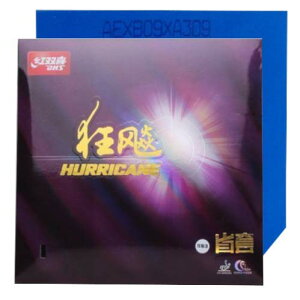 go(DHS) ȋ3iȃ`[p LEqE3j u[X|W {ۏ (Hurricane 3 blue sponge for provincial team)