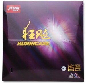 go(DHS) ȋ3iȃ`[p LEqE3j u[X|W {ۏ (Hurricane 3 blue sponge for provincial team)