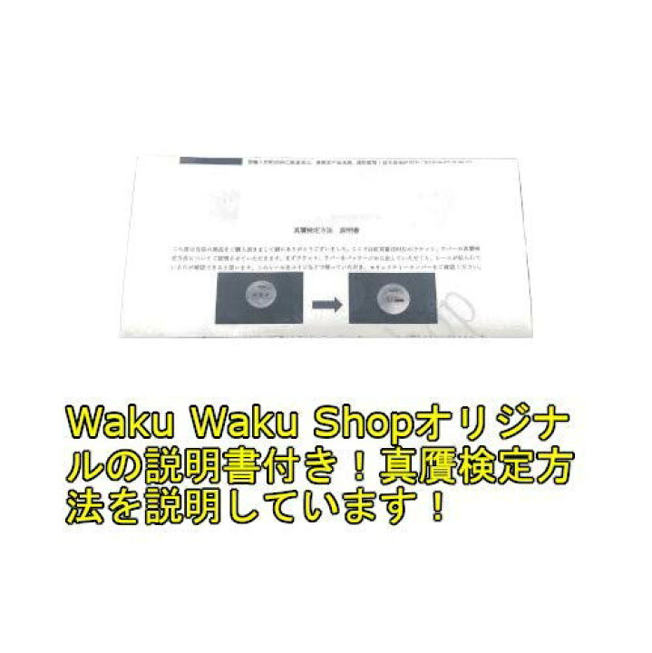 楽天市場】紅双喜(DHS) キョウヒョウ龍5X FL 本物保証 説明書付き 