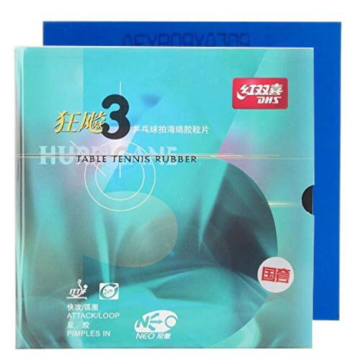 楽天市場】紅双喜(DHS) 国狂NEO3（国チーム用キョウヒョウネオ3  