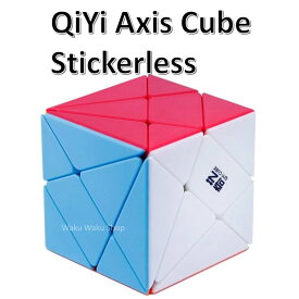 【安心の保証付き】 【正規販売店】 QiYi Axis Cube アクシス キューブ ステッカーレス ルービックキューブ おすすめ