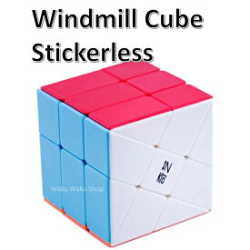 【安心の保証付き】 【正規販売店】 QiYi Windmill Cube ウィンドミル キューブ ステッカーレス ルービックキューブ おすすめ