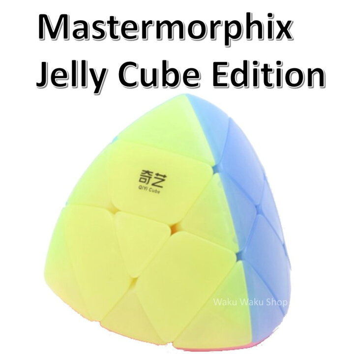 Mastermorphix モルフィックス 素材 NTE ワンワンスタンプ入手方法 モルフィックス討伐 育成素材集め ネバエバ