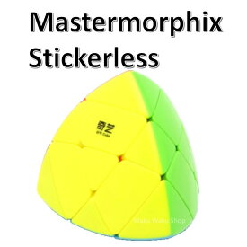 【安心の保証付き】 【正規販売店】 QiYi Mastermorphix マスターモルフィックス ステッカーレス 3x3x3 ルービックキューブ おすすめ