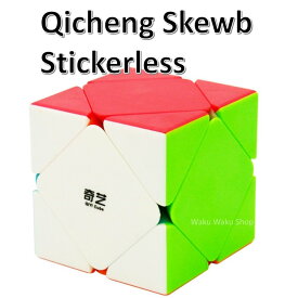 【安心の保証付き】 【正規販売店】 QiYi Qicheng Skewb スキューブ ステッカーレス ルービックキューブ おすすめ