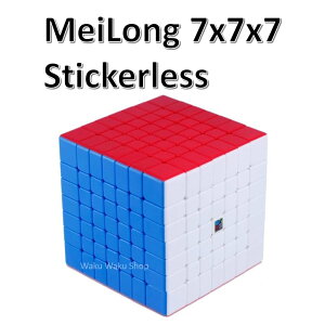 ルービックキューブ 7の人気商品 通販 価格比較 価格 Com ルービックキューブ 7の人気商品 通販 価格比較 価格 Com