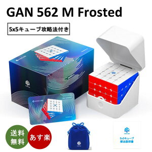 y{U@tz yS̕ۏؕtz yK̔Xz GAN 562M Frosted Γ 5x5x5L[u tXebh XebJ[X Xs[hL[u 