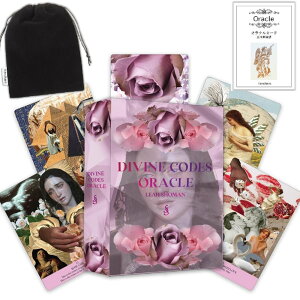 yINJ[hz fBoC R[h INioCIbgj Divine Codes Oracle (Violet Version) {IN{&|[`t Ki