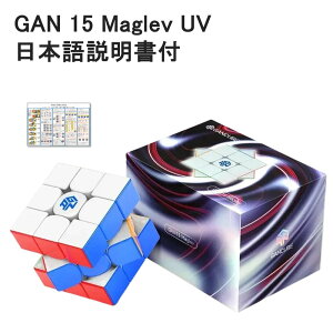 {U@t S̕ۏؕt Ki GAN 15 Maglev UV Γ 3x3x3L[u }Ou UVR[eBO XebJ[X ̃pY