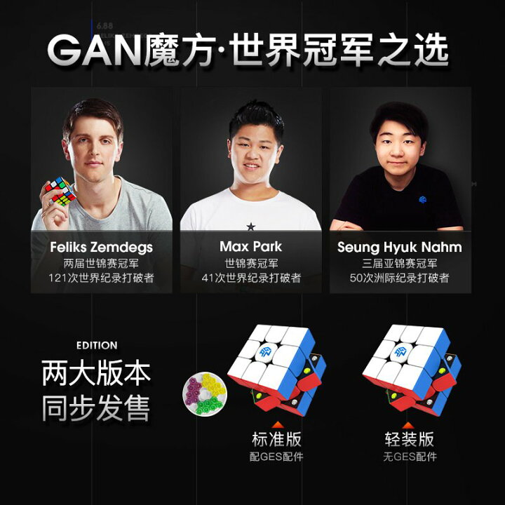 楽天市場】【日本語説明書付き】 【安心の保証付き】 【正規輸入品】 Gancube GAN356 M Lite ステッカーレス 競技向け 磁石内蔵 3x3x3キューブ ルービックキューブ おすすめ : Waku Waku Shop 楽天市場店 楽天市場】【日本語説明書付き】 【安心の保証付き】 【正規輸入品】 Gancube GAN356 M Lite ステッカーレス 競技向け 磁石内蔵 3x3x3キューブ ルービックキューブ おすすめ : Waku Waku Shop 楽天市場店