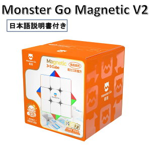 {t S̕ۏؕt KAi Gancube Monster Go Magnetic Z Γ 3x3x3 XebJ[X }WbNL[u  Ȃ߂炩