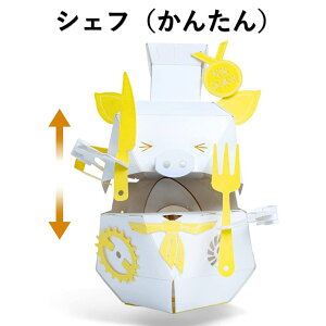 y{c[z yK̔Xz drȂœy[p[{bg yVFtiȒPjz {gݗēQRR[ht m H 