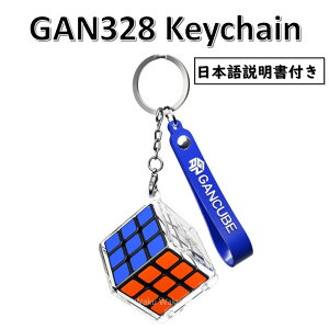 パズル キーホルダーの人気商品 通販 価格比較 価格 Com