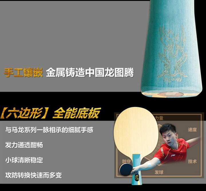 楽天市場】紅双喜(DHS) キョウヒョウ龍5 金満貫 FL 本物保証 説明書 