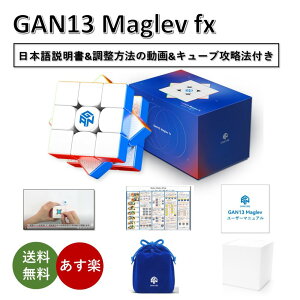 y{tz yS̕ۏؕtz yK̔Xz GAN 13 Maglev Fx Frosted }Ou Γ 3x3x3L[u }bg 