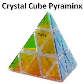【安心の保証付き】 【正規販売店】 クリスタル スピードキューブ シリーズ 透明キューブ （ピラミンクス） crystal cube pyraminx (Z - CUBE)