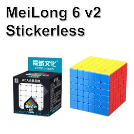 安心の保証付き 正規販売店 MeiLong 6 v2 Stickerless キュービング クラスルーム メイロン 6x6x6キューブ ステッカーレス ルービックキューブ