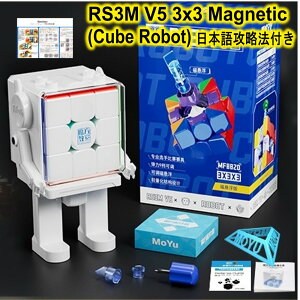 {U@t S̕ۏؕt K̔X MoYu RS3M V5 3x3 MagLev Ver (Cube Robot) Γ 3x3x3L[u }Ou XebJ[X {bgP[Xt