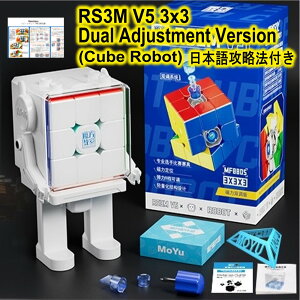 {U@t S̕ۏؕt K̔X MoYu RS3M V5 3x3 Magnetic Dual Adjustment Version (Cube Robot) Γ 3x3x3L[u XebJ[X