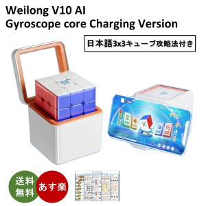 yS̕ۏؕtz yK̔Xz Moyu Weilong V10 AI Gyroscope core Charging Version 3x3x3L[u Γ XebJ[X ̃pY