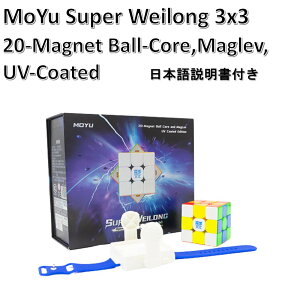 {U@t S̕ۏؕt K̔X MoYu Super WeiLong 3x3 (20-Magnet Ball-Core, Maglev, UV Coated) Γ XebJ[X