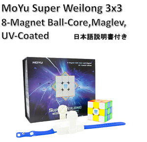 ���{��U���@�t�� ���S�̕ۏؕt�� ���K�̔��X MoYu Super WeiLong 3x3 (8-Magnet Ball-Core, Maglev, UV Coated) ���Γ��� �X�e�b�J�[���X