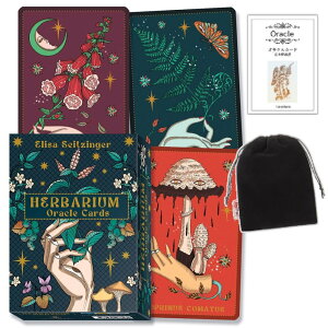 �y�I���N���J�[�h�z �n�[�o���E�� �I���N�� Herbarium Oracle Cards ���{��I���N����{������&�|�[�`�t ���K�i �肢