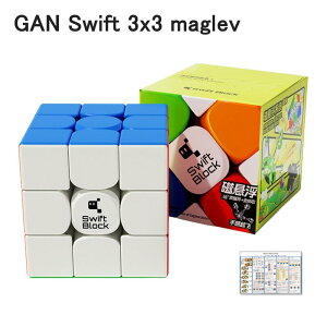 ���{��U���@�t�� ���S�̕ۏؕt�� ���K�i GAN Swift 3x3 maglev 3x3x3�L���[�u �X�E�B�t�g�u���b�N �}�O���u���� ���̃p�Y��