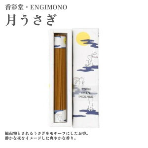 ʓ ENGIMONO  _ | g Ⴖ   @ ~ gtӂ낤 񂬂 S10